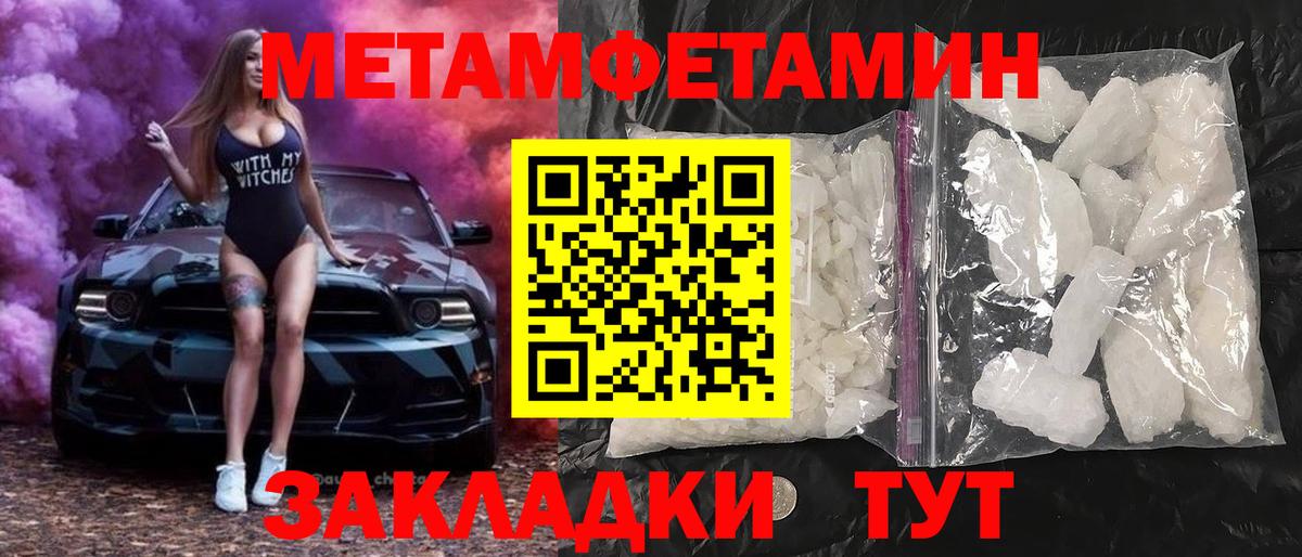 Амфетамин VHQ  Вход с VPN  Верхняя Салда 