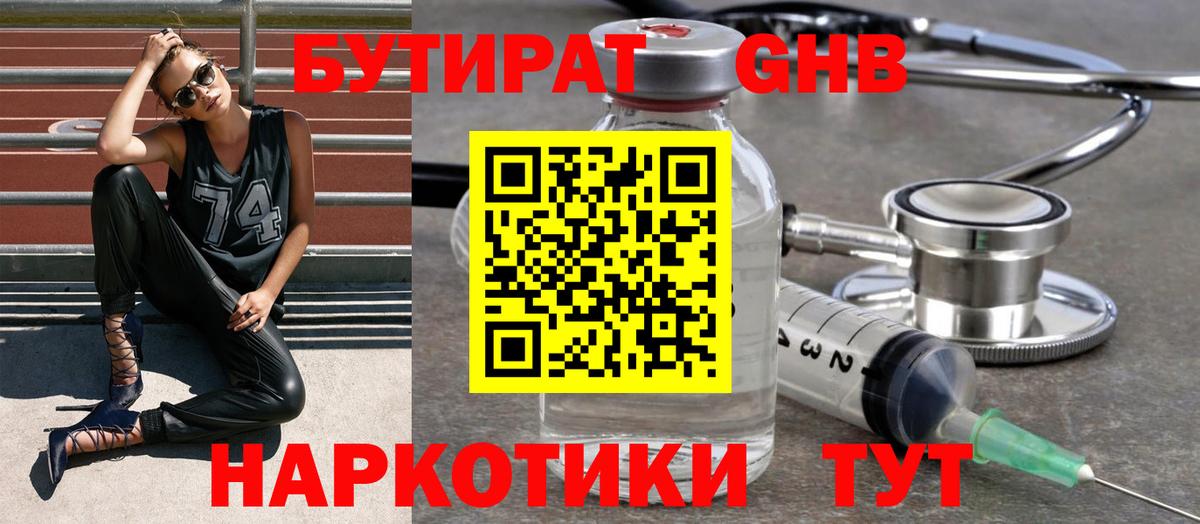 Псилоцибиновые грибы Верхняя Салда