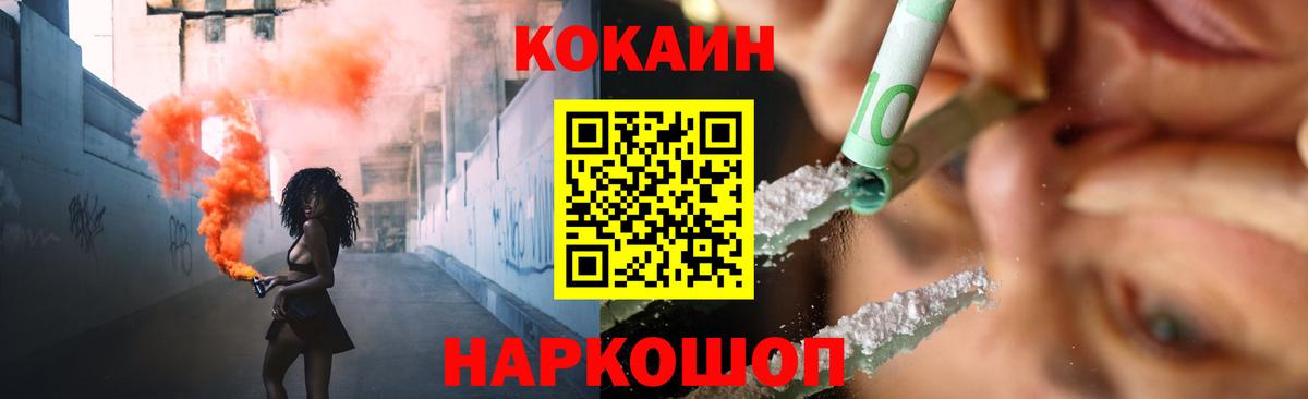 COCAIN Боливия  COCAIN  COCAIN 99%  Верхняя Салда  Вход с VPN 
