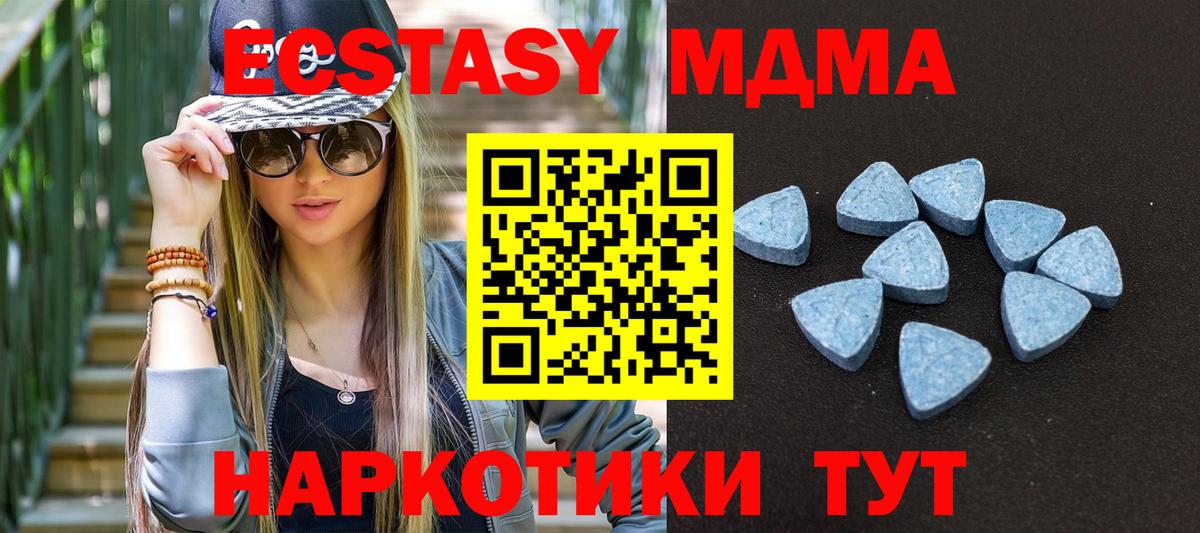 Ecstasy таблы  Ecstasy  Верхняя Салда  Вход с VPN  Ecstasy 99% 