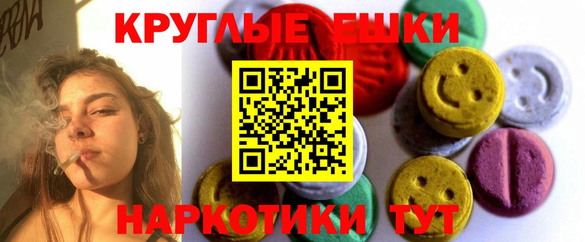 Ecstasy 300 mg Верхняя Салда