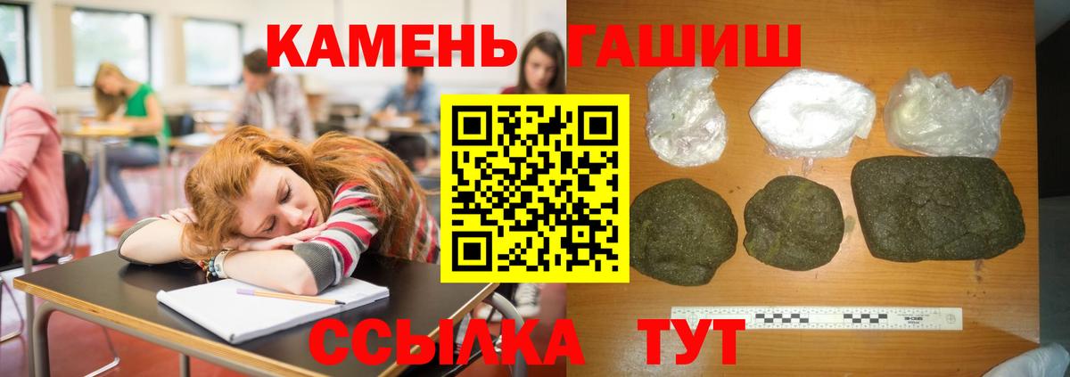 Гашиш hashish  Вход с VPN  Верхняя Салда  ГАШИШ Cannabis 