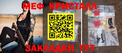 мяу мяу мука Владимир