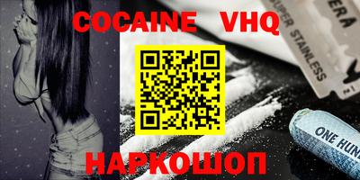 не бодяженный Владивосток