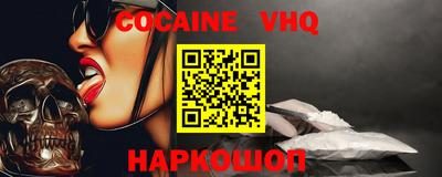 не бодяженный Владивосток