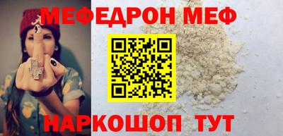мяу мяу мука Владимир