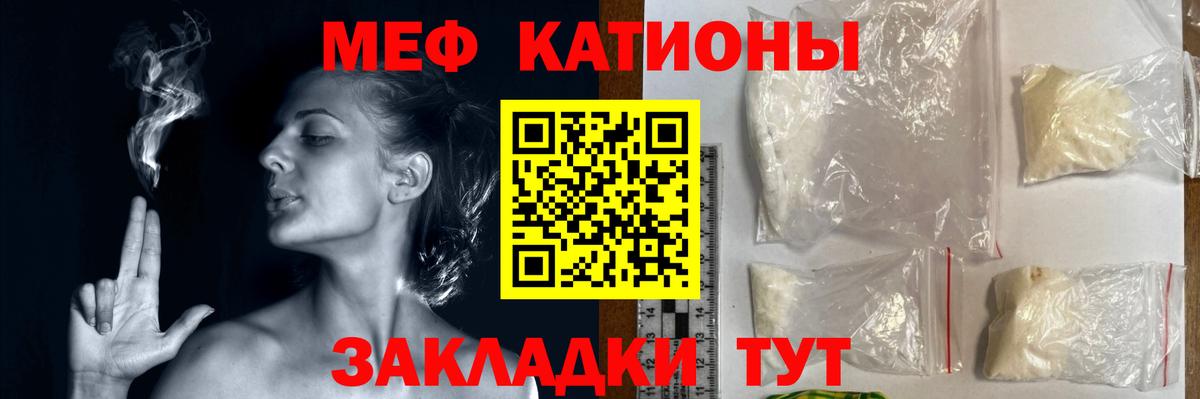 Верхняя Салда  МЯУ-МЯУ  Меф  Вход с VPN  МЯУ-МЯУ мука 