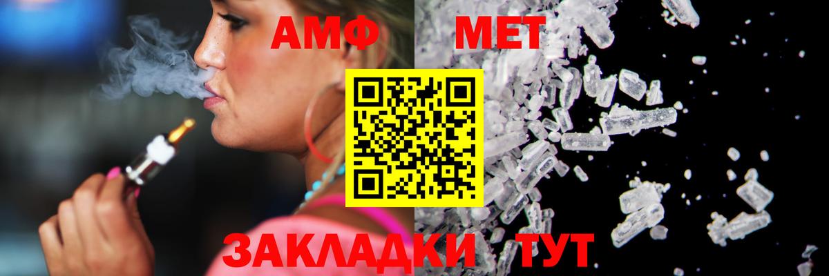Первитин витя  Вход с VPN  Первитин витя  Верхняя Салда 