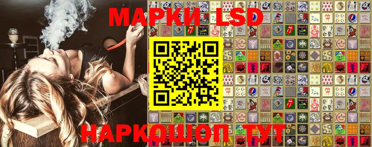 Марки N-bome 1,5мг  Марки N-bome 1,5мг  даркнет сайт  Верхняя Салда  Вход с VPN 