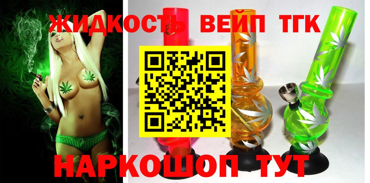Дистиллят ТГК концентрат Верхняя Салда