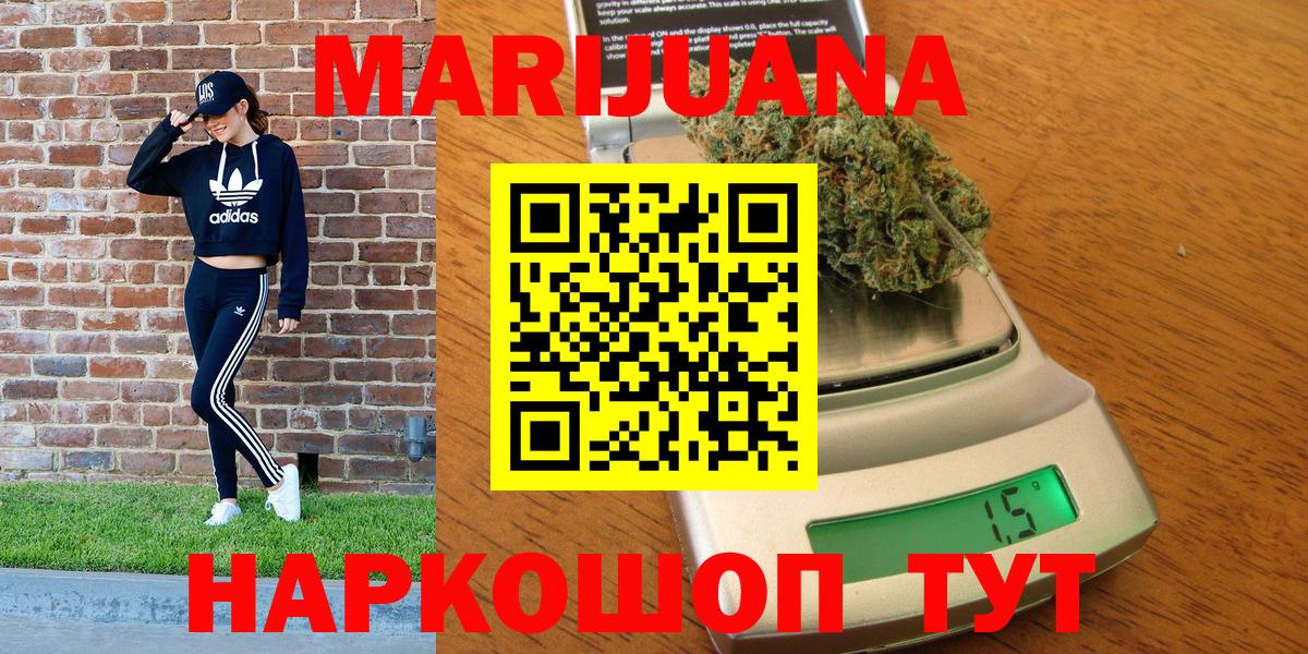 МАРИХУАНА планчик  Шишки марихуана конопля  Вход с VPN  Верхняя Салда  Конопля THC 21%  Конопля VHQ 